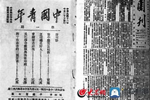 创刊词，创刊词范文