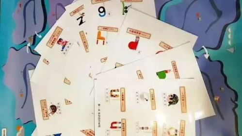 睹怎么读?
