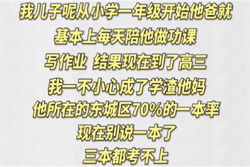 平庸 的近义词