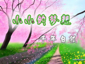 云上太阳 歌词