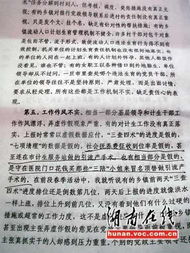 演讲稿正确格式及
