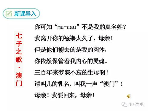 说和做作者怎么读，说和做作者代表作诗集