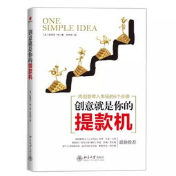 心灵鸡汤作者是谁英文，心灵鸡汤作者出版社