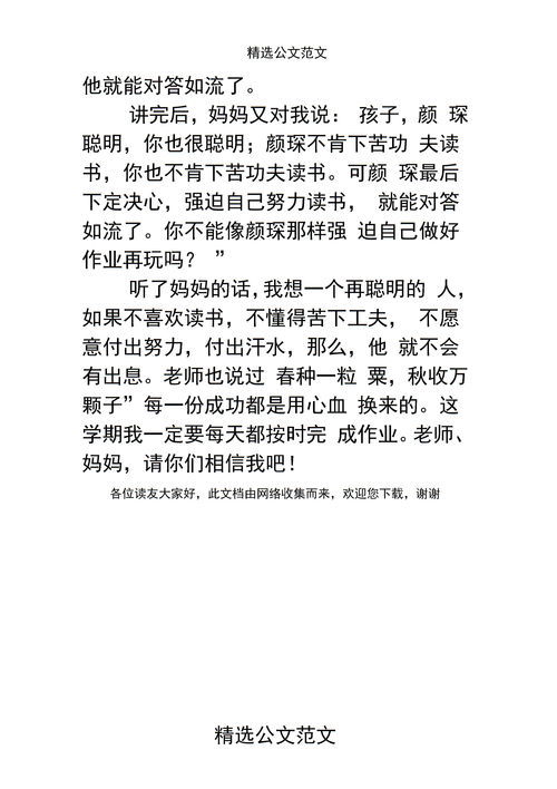 愉快的近义词。