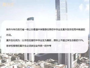 2022年中考成绩查询入口