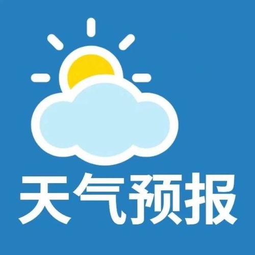 潍坊天气预报15天查询gd