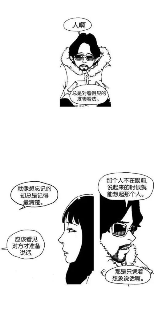 世俗眼光的意思，眼光的意思解释词语