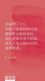 好事多磨意思是什么