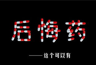 那一次我真后悔500字初一，那一次我真后悔500字作文六年级