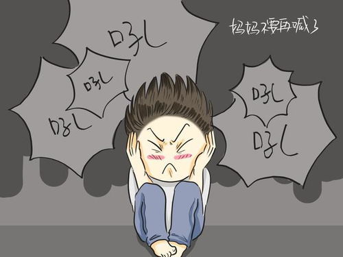 scared是什么意思?