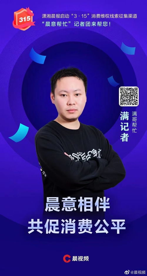 保驾和护驾的区别