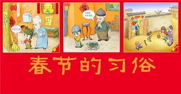 我的家乡风俗作文500字