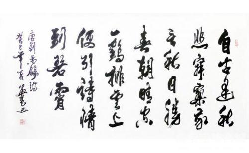 寥的拼音，孤独寂寥的拼音