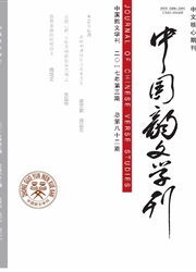 韵文是什么意思啊?