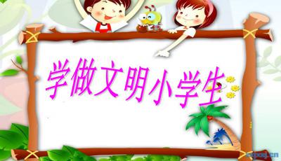 文明礼仪的内容
