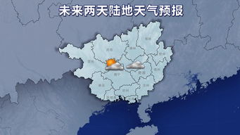 广西天气预报15天30天，未来广西天气预报15天
