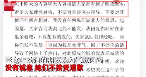 狂风肆虐的近义词，肆虐的近义词有哪些呢