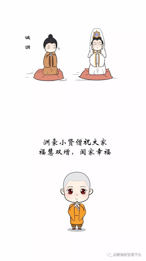 求人不如求己,佛不渡人人自渡，求人不如求己图片