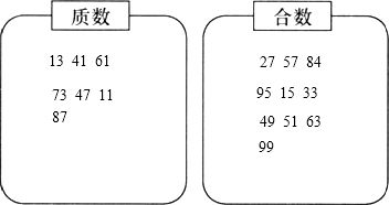 273是质数吗，1027是质数吗