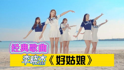 姑娘送我一朵玫瑰花什么歌名