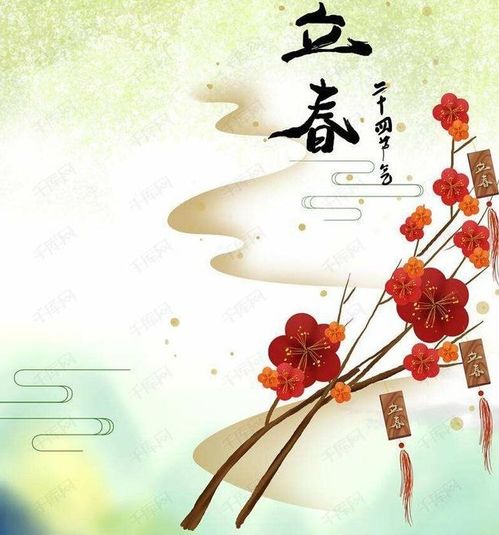 最早打春年是哪一年