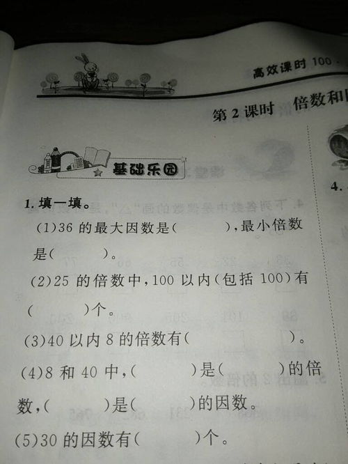 128的因数有几个，8的因数有几个分别是什么