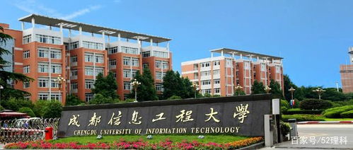 四川的二本大学名单，四川的二本大学排名一览表
