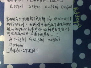 摩尔质量全部公式定义，摩尔质量全部公式22.4