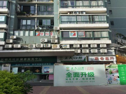 云轩大师是不是假大师