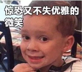 服气释义
