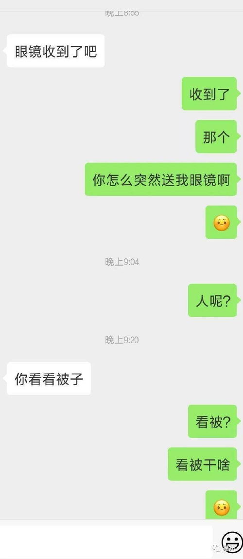 “未了”是什么意思?