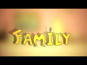 公益广告family的感想如何?