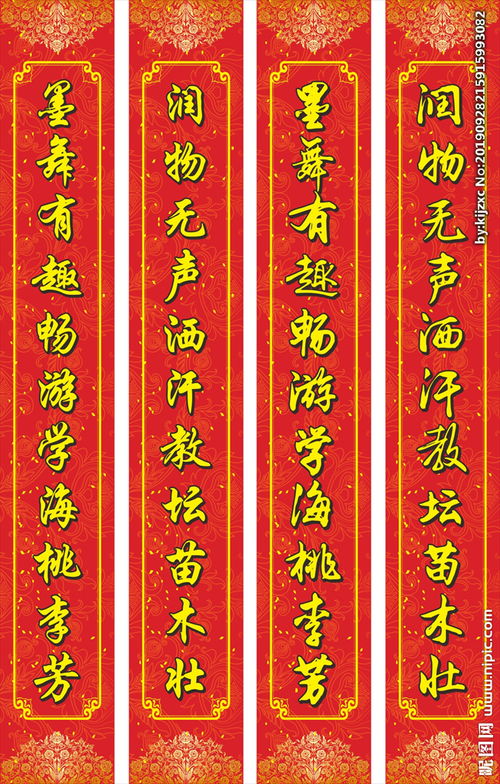丧父大门对联七字大全加横批图片，丧父大门对联七字大全和灵堂对联怎么写