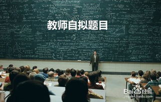 毕业论文课题来源怎么填