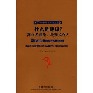 批判是什么意思?