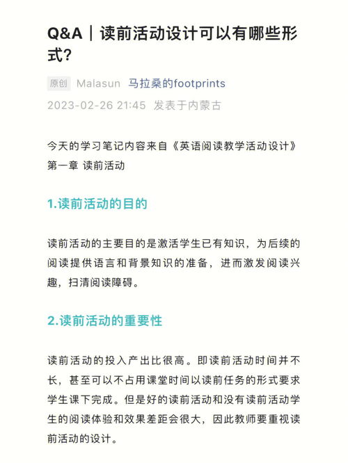 我们喜欢读书英语怎么说，我正在读书英语怎么说