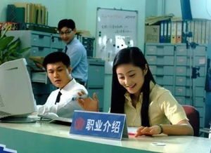 职业介绍所找工作可靠吗，职业介绍所收费标准
