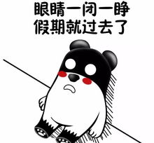 数字谜语,打一数学名词