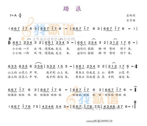 石家庄之歌歌词mp3，石家庄之歌歌曲