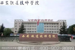 西安公办大专院校排名，西安公办大专院校排名及录取成绩