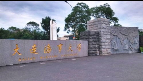 南京海事大学是211吗，海南海事大学是211吗