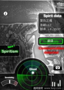 恐鬼症探测器需要怎样去用?探测器使用方法都有哪些?