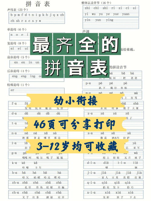 目标的近义词及造句