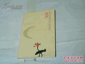 韵文和散文的区别，韵文故事