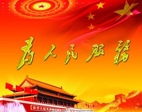 无私奉献的人作文，无私奉献的人物和事迹张桂梅