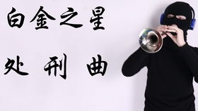 搁浅 歌词