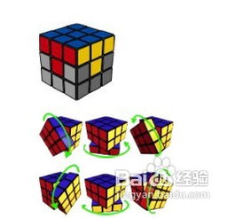 魔方拼完一面后怎么拼