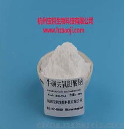 胆酸钠片，碳酸钠化学式