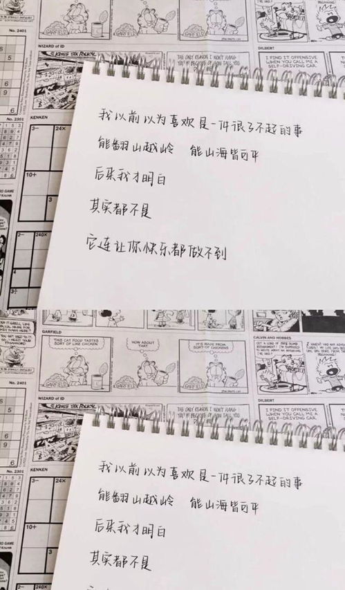 奋不顾身的近义词