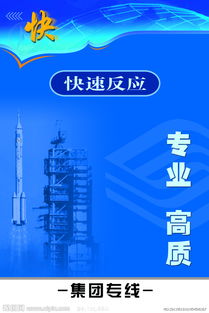快速反应部队是什么意思，快速反应的概念